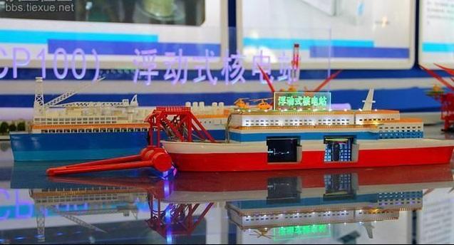 外媒：中国或在南海建浮动核电站 为新建设施供电