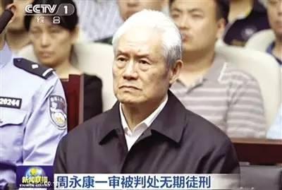 王岐山已“隐身”1个多月 还有大老虎将落马?