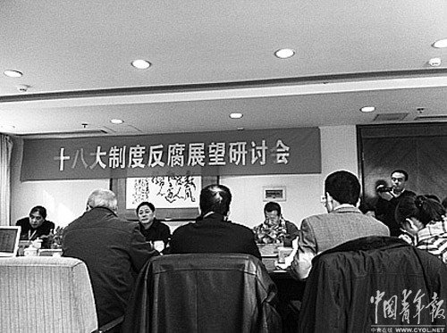 纪检专家:我国对反腐败“过度容忍”