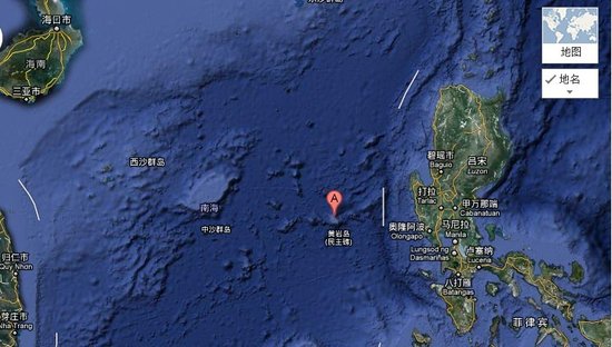 菲律宾最大军舰与数艘中国海监船在南海对峙