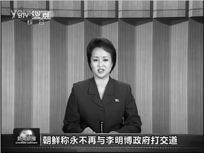 朝鲜警告敌对国家：不要期待朝鲜发生任何变化