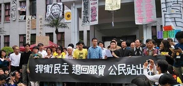 反服贸学生30日进击马英九办公室 将发动大游行