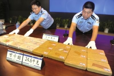 香港籍男子携24公斤毒品转机被北京海关查获