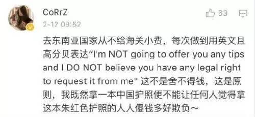 面对中国公民被欺负，外交部终于对这个国家连续发飙了！