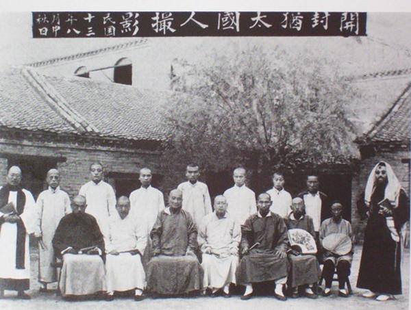 1924年开封犹太人留影