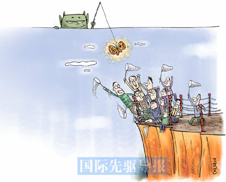 中国社会底线失守道德难寻 官员贪少点民众就已很满意(图)