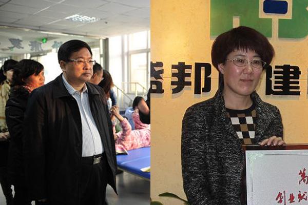 山西1天内通报7名官员落马 全部出自运城(图)