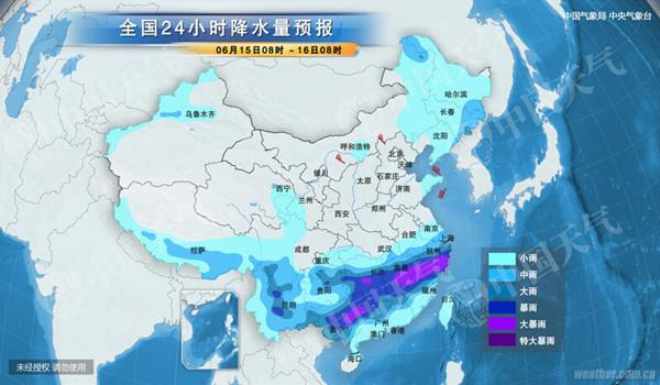 南方入汛来最大范围暴雨发威 今日最强