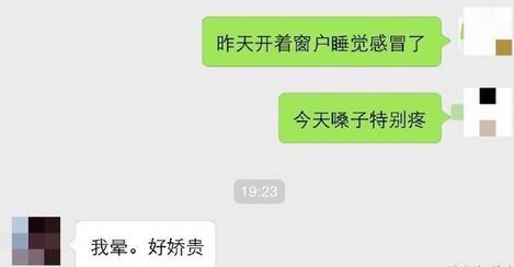 囧图说事