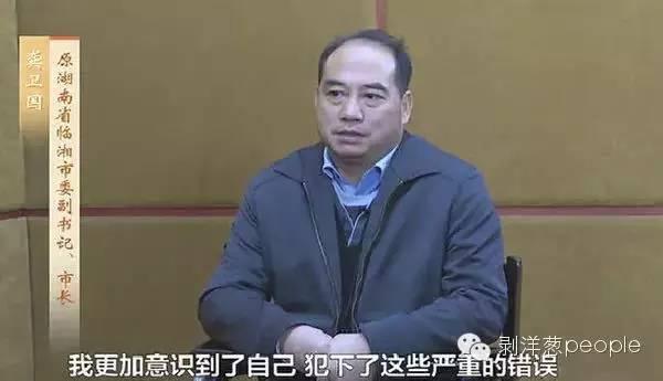 “吸毒市长”龚卫国权力堕落轨迹
