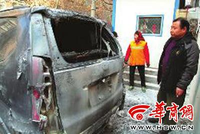 西安街头一夜10辆车被烧 现场摄像头遭破坏(图)