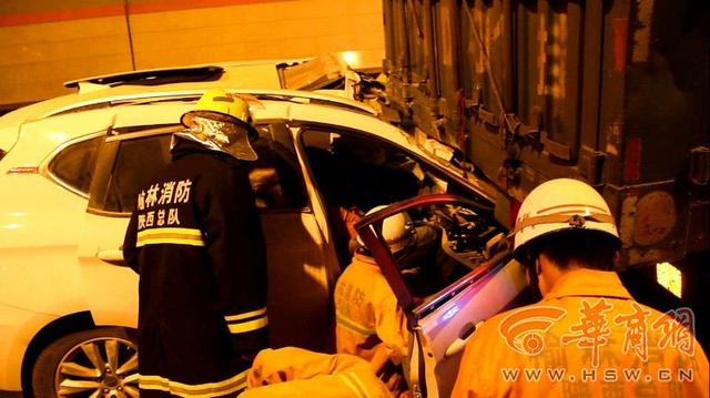陕西一越野车隧道内追尾半挂车 2人当场死亡