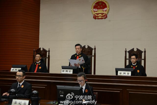 山东省委原常委,济南市委原书记王敏受贿案一审宣判