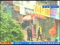 视频：深圳一持枪劫匪入室抢劫被特警击毙