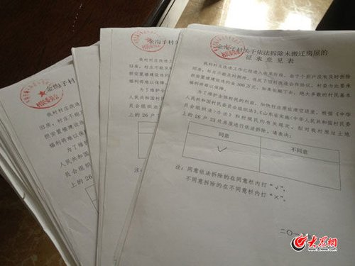 金九月饼超标图片