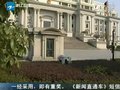 视频：浙江温岭一警察因强奸卖淫女被判刑