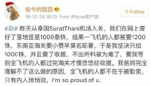面对中国公民被欺负，外交部终于对这个国家连续发飙了！