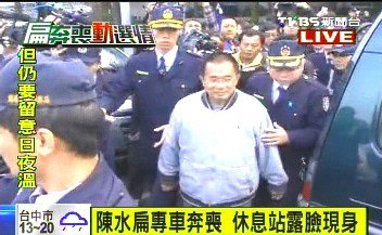 台湾TVBS图
