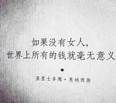 3万？你小子还挺自信！