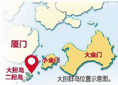 台湾将从金门附近两岛撤军 拟对大陆游客开放