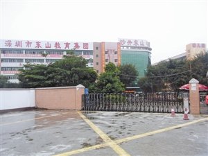 深圳一学校强制学生学武术 不交钱坐最后一排