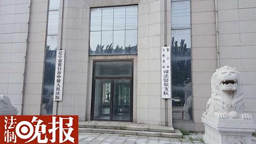 女子肇事致1死获刑2年 判决下达146天未被收押