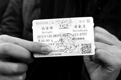 北京西站自动取票机故障 部分乘客被迫改签