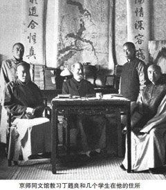 1865 满族本位前提下改革没希望 - 叶新 - syx151018的博客 1865 满族本位前提下改革没希望 - 叶新 - syx151018的博客