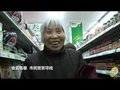 视频：浙江老百姓抢购食盐导致超市碘盐售罄