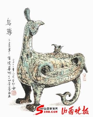 国家文物局公布第三批禁止出境展览文物名单