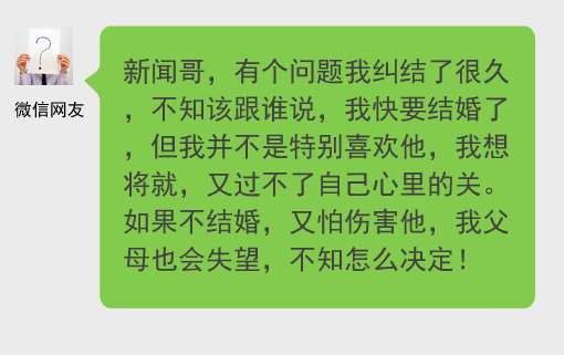 新闻哥吐槽：扔下老娘当人质，活腻歪了吧