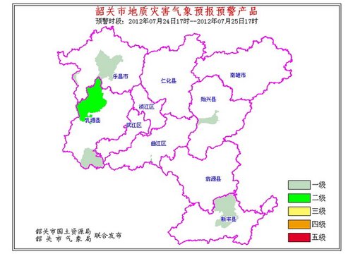 7月24日-25日韶关地质灾害气象预警预报结果