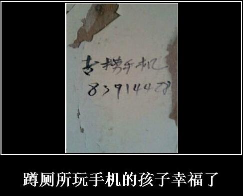 表白失败就跳楼，爹娘白养你