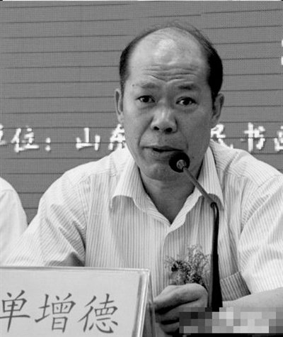 山东承诺离婚厅官与情妇地下情6年 疑欲甩包袱