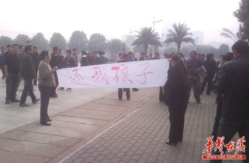 网传武汉纺织大学两女生求职回校途中被割肾抛尸,图为网络传言配图。 来源网络