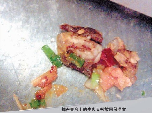 记者卧底康师傅牛肉面 鸡汤是勾兑杯子不消毒