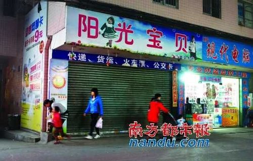  1月20日傍晚，小夫妻位于张槎大富村中的店铺大门紧闭。南都记者 张明术 摄