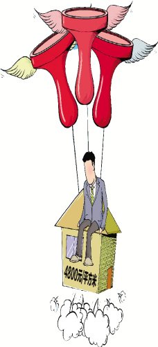 官员“交易型贿赂”频发 低价购房掩盖受贿事实