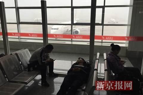 北京南苑机场因大雾停运 大批旅客滞留