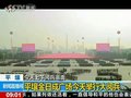 视频：朝鲜平壤金日成广场今天举行大阅兵