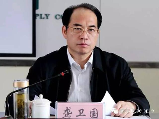 “吸毒市长”龚卫国权力堕落轨迹