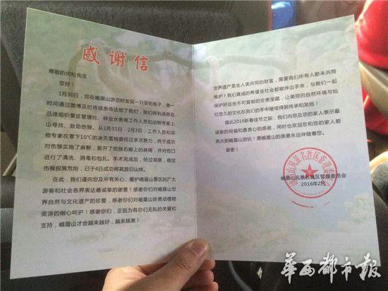 �������ֻ����ˣ���üɽ��·����Ⱥ��������ٳ���