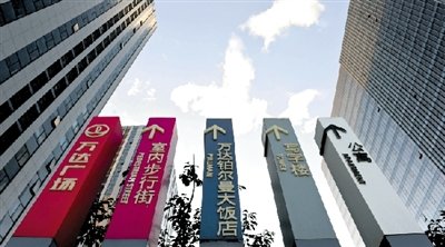 青岛远洋运输副总贪污606万美元 在京购27套房