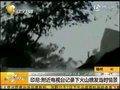 视频：印尼附近电视台记录下火山喷发当时情景