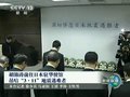 视频：胡锦涛前往日本驻华使馆吊唁地震遇难者