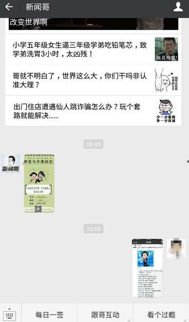 少年约架缺钱打车，对方发20元红包喊快点来，基情满分