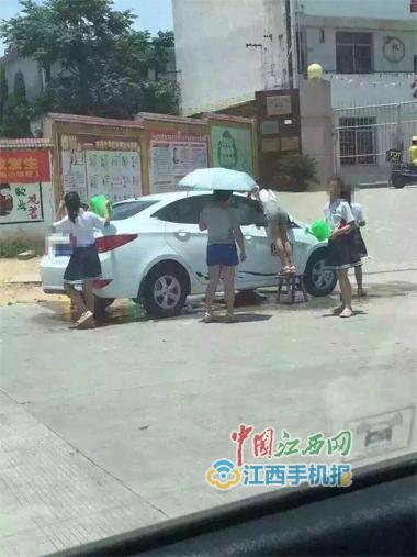 江西一老师让学生烈日下洗车 被3个月绩效(图)