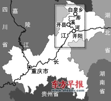 开县县城人口_48万人年均挣回20亿 开县打造劳务品牌(3)