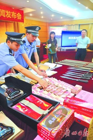 广州涉黑政协委员用公款雇百人砍伤花农
