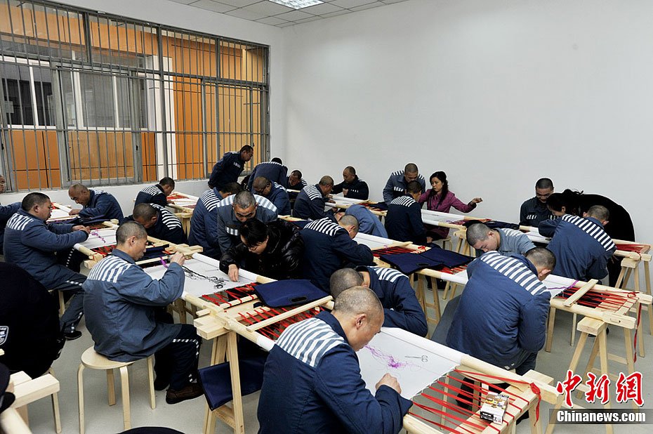 Pics of China prison system & Chinese felon